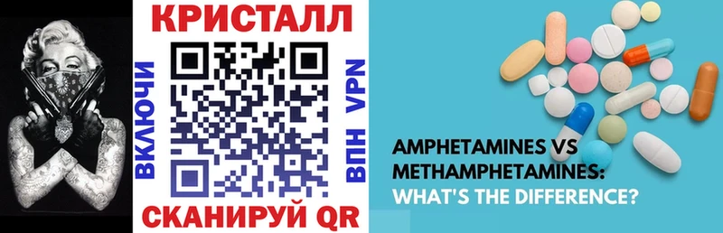Amphetamine VHQ  даркнет сайт  даркнет как зайти  Кировск 