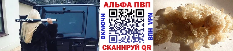 Alpha PVP VHQ Кировск