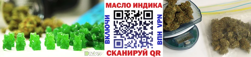 Печенье с ТГК марихуана  Кировск 