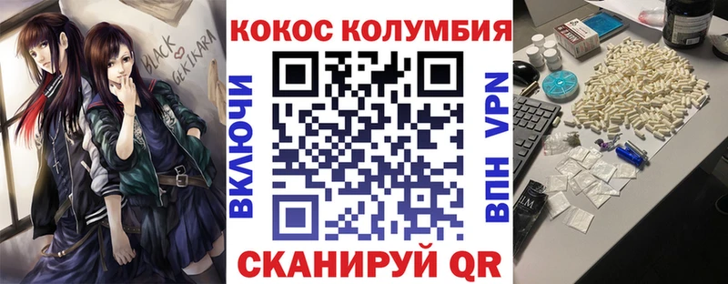 Кокаин 97% Кировск