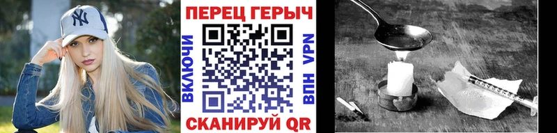 Героин хмурый  Кировск 