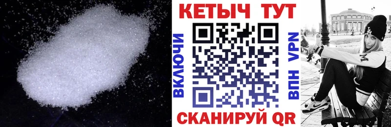 КЕТАМИН ketamine  Кировск 