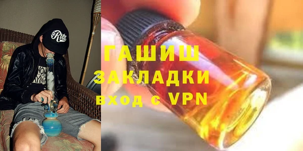 сатива Верхнеуральск