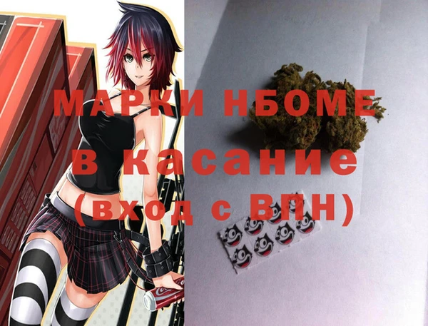 экстази Верея