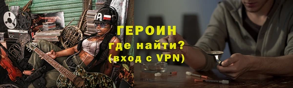 экстази Верея