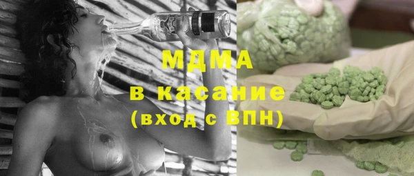экстази Верея