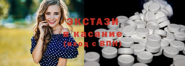 ПСИЛОЦИБИНОВЫЕ ГРИБЫ Верхний Тагил