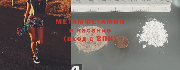 экстази Верея