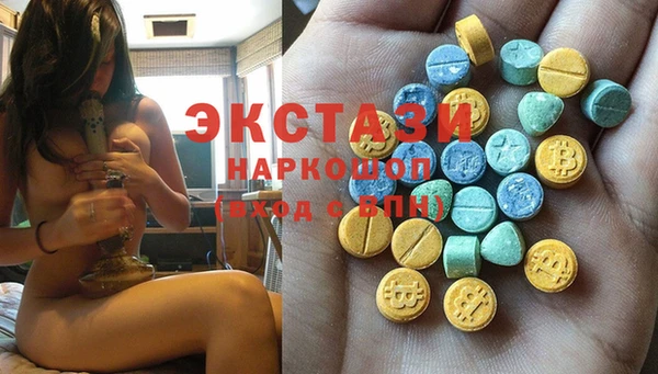 экстази Верея