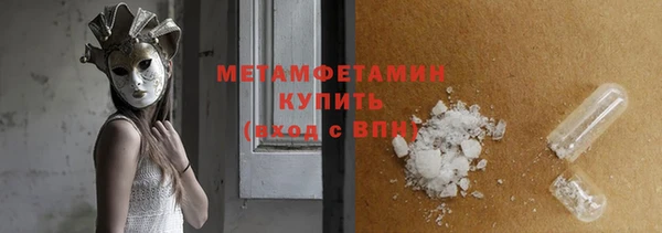сатива Верхнеуральск