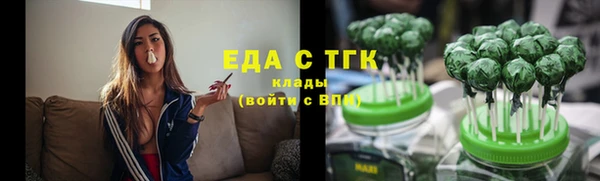 экстази Верея