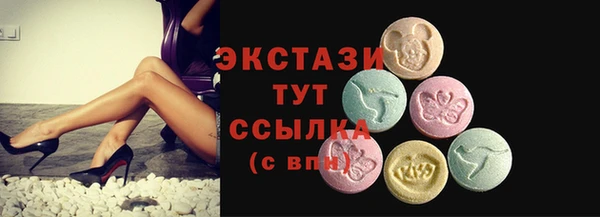 сатива Верхнеуральск
