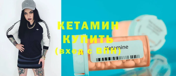 сатива Верхнеуральск