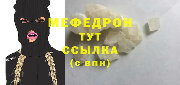 сатива Верхнеуральск