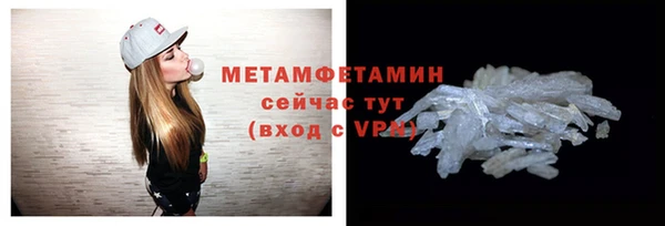 сатива Верхнеуральск