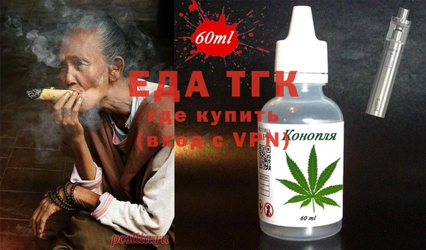 экстази Верея