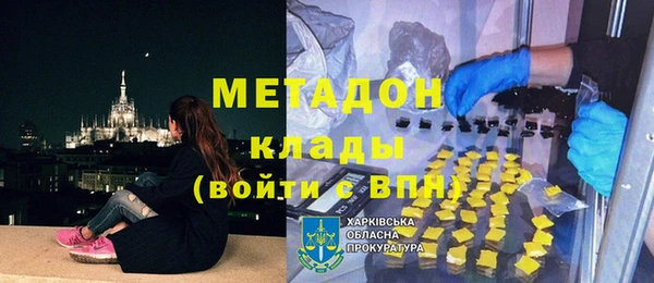 ПСИЛОЦИБИНОВЫЕ ГРИБЫ Верхний Тагил