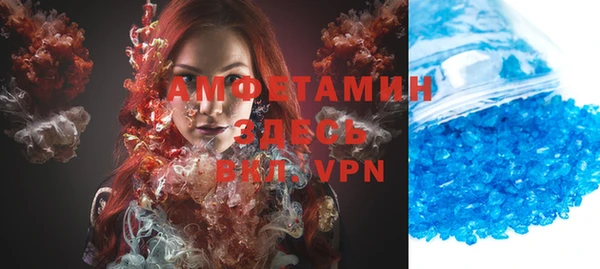 сатива Верхнеуральск