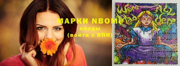 экстази Верея
