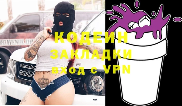 каннабис Тихвин