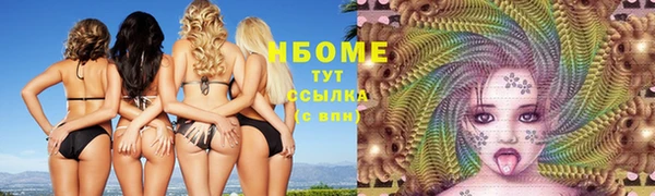 сатива Верхнеуральск