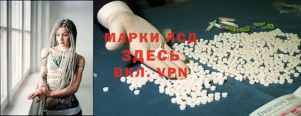 экстази Верея