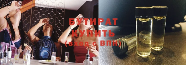 ПСИЛОЦИБИНОВЫЕ ГРИБЫ Верхний Тагил