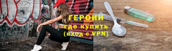 ПСИЛОЦИБИНОВЫЕ ГРИБЫ Верхний Тагил