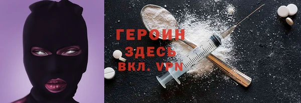 сатива Верхнеуральск