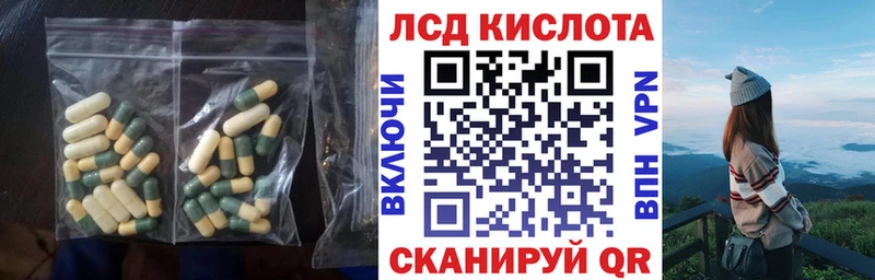 Лсд 25 экстази ecstasy  Кировск 