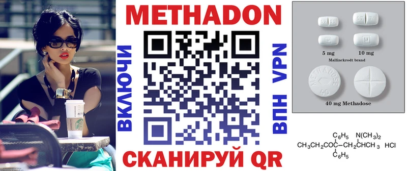 OMG ссылка наркотики Кировск Метадон мёд