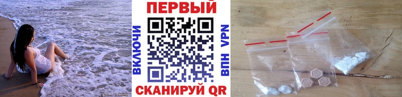Метамфетамин мет  Кировск 