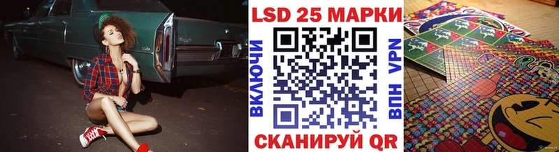 что такое   Кировск  Марки 25I-NBOMe 1,5мг 