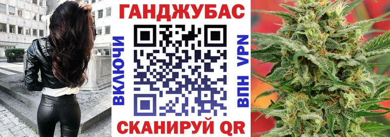 Бошки Шишки гибрид Кировск